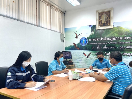 ไฟล์แนบ กปภ.สาขาขลุง จัดกิจกรรมสนทนายามเช้า (Mornig talk) ครั้งที่ 6/2566