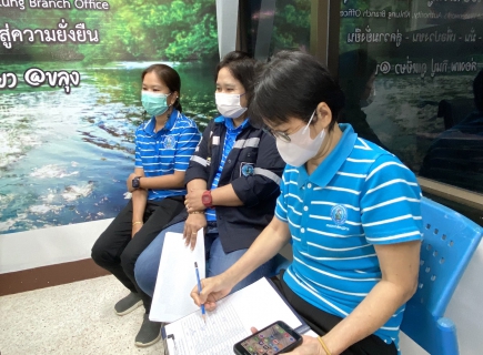 ไฟล์แนบ กปภ.สาขาขลุง จัดกิจกรรมสนทนายามเช้า (Mornig talk) ครั้งที่ 6/2566