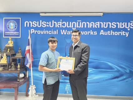 ไฟล์แนบ การประปาส่วนภูมิภาคสาขาราชบุรี จัดกิจกรรมสนทนายามเช้า (Morning Talk) ประจำเดือน มีนาคม 2566