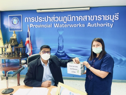 ไฟล์แนบ การประปาส่วนภูมิภาคสาขาราชบุรี จัดกิจกรรมสนทนายามเช้า (Morning Talk) ประจำเดือน มีนาคม 2566