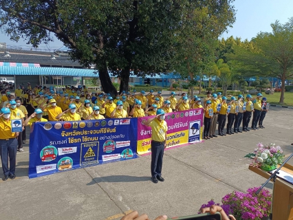 ไฟล์แนบ การประปาส่วนภูมิภาคสาขาประจวบคีรีขันธ์ เข้าร่วมกิจกรรมรณรงค์ความปลอดภัยทางถนน การรณรงค์เพื่อลดอุบัติเหตุบริเวณทางข้าม 