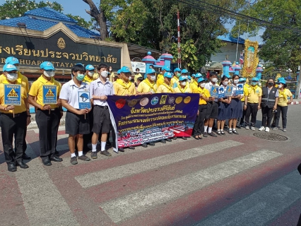 ไฟล์แนบ การประปาส่วนภูมิภาคสาขาประจวบคีรีขันธ์ เข้าร่วมกิจกรรมรณรงค์ความปลอดภัยทางถนน การรณรงค์เพื่อลดอุบัติเหตุบริเวณทางข้าม 