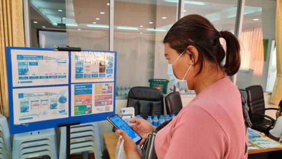 ไฟล์แนบ กปภ.สาขาธัญบุรี จัดกิจกรรม "โครงการมุ่งมั่นเพื่อปวงชน เติมใจให้กัน"