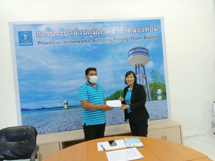 ไฟล์แนบ การประปาส่วนภูมิภาคสาขาคลองท่อมจัดกิจกรรม Morning Talk ครั้งที่ 6/2566