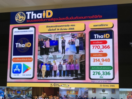 ไฟล์แนบ กปภ.สาขาภูเก็ต เข้าร่วมประชุมขับเคลื่อนและติดตามนโยบายของรัฐบาล และภารกิจสำคัญของปลัดกระทรวงมหาดไทยประจำปีงบประมาณ พ.ศ. 2566 (เดือน มีนาคม 2566) 