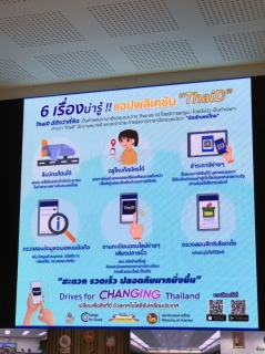 ไฟล์แนบ กปภ.สาขาภูเก็ต เข้าร่วมประชุมขับเคลื่อนและติดตามนโยบายของรัฐบาล และภารกิจสำคัญของปลัดกระทรวงมหาดไทยประจำปีงบประมาณ พ.ศ. 2566 (เดือน มีนาคม 2566) 