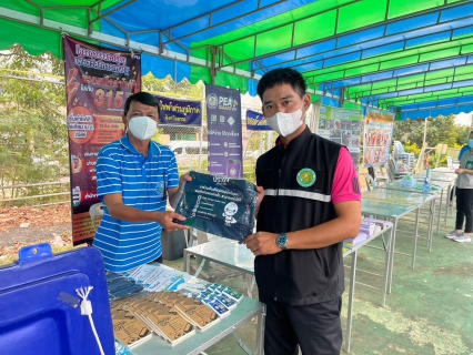 ไฟล์แนบ การประปาส่วนภูมิภาคสาขาตราด เข้าร่วมโครงการบำบัดทุกข์ บำรุงสุข สร้างรอยยิ้มให้ประชาชน ร่วมกับหน่วยแพทย์เคลื่อนที่ พอ.สว. ณ ลานกีฬาอเนกประสงค์เทศบาลตำบลหนองบอน ตำบลหนองบอน อำเภอบ่อไร่ จังหวัดตราด