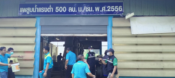 ไฟล์แนบ กปภ.สาขาปราจีนบุรี และ กปภ.สาขากบินทร์บุรี ได้ร่วมตรวจสอบหาสารกำมันตรังสี ซีเชียม 137 ตกค้างในน้ำ ดินและอากาศ บริเวณสถานีสูบน้ำดิบ