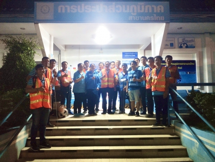 ไฟล์แนบ กปภ.สาขานครไทยดำเนินโครงการ OJT การใช้งานระบบบริหารจัดการน้ำสูญเสียแบบรวมศูนย์และการสำรวจหาน้ำสูญเสียเชิงรุก"