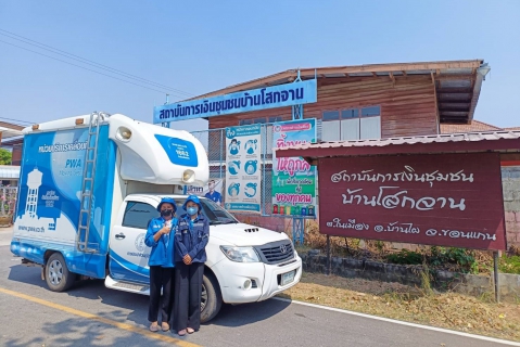 ไฟล์แนบ กปภ.ข.6 สนับสนุนรถบรรทุกน้ำและรถประชาสัมพันธ์สถานการณ์น้ำไหลอ่อน-ไม่ไหล พื้นที่ กปภ.สาขาบ้านไผ่