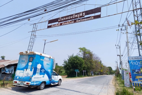 ไฟล์แนบ กปภ.ข.6 สนับสนุนรถบรรทุกน้ำและรถประชาสัมพันธ์สถานการณ์น้ำไหลอ่อน-ไม่ไหล พื้นที่ กปภ.สาขาบ้านไผ่