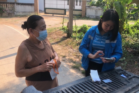 ไฟล์แนบ การประปาส่วนภูมิภาคสาขาอุตรดิตถ์ จัดกิจกรรม มุ่ง มั่น เพื่อปวงชน เติมใจให้กัน ครั้งที่ 2/2566
