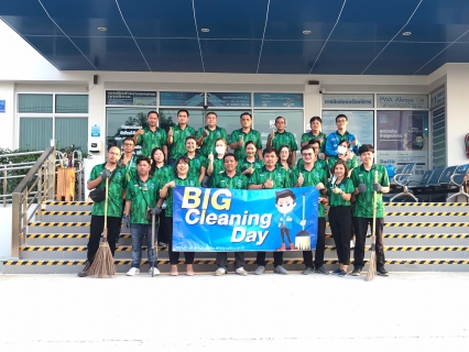 ไฟล์แนบ กปภ.สาขาคลองหลวง จัดกิจกรรม Big Cleaning Day ครั้งที่ 2/2566