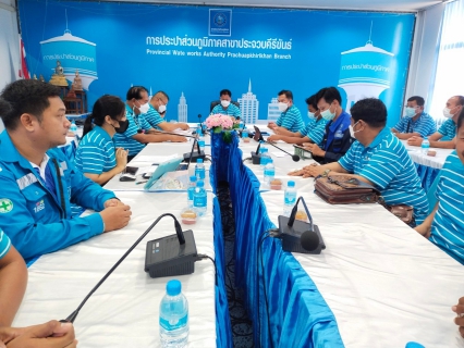 ไฟล์แนบ กปภ.สาขาประจวบคีรีขันธ์ ประชุมติดตามผลการดำเนินงานโครงการจัดการน้ำสะอาดและการบำรุงรักษาเชิงป้องกัน (Water Safety Plan and Preventive Maintenance Regulator) และกิจกรรม 5 ส. ภาคีเครือข่าย  จังหวัดประจวบคีรีขันธ์ ครั้งที่ 1/2566