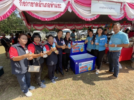 ไฟล์แนบ การประปาส่วนภูมิภาคสาขาท่าแซะ เข้าร่วมโครงการจังหวัดพบประชาชนจังหวัดชุมพร "หน่วยบำบัดทุกข์ บำรุงสุข สร้างรอยยิ้มให้ประชาชน" ประจำปี ๒๕๖๖