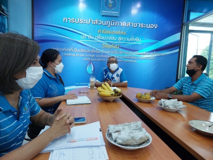 ไฟล์แนบ กปภ.สาขาระนอง จัดกิจกรรมสนทนายามเช้า (Morning Talk) ประจำเดือนกุมภาพันธ์ 2566