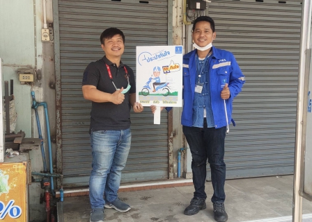 ไฟล์แนบ เร็วทันใจไปกับ กปภ.สาขากำแพงเพชร ลูกค้า ปลื้ม!! แก้ปัญหาจบ 