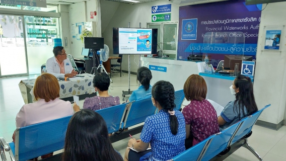 ไฟล์แนบ กปภ.สาขารังสิต(พ) จัดกิจกรรมสนทนายามเช้า (Morning Talk) ประจำเดือน มีนาคม 2566 