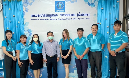 ไฟล์แนบ กปภ.สาขาขอนแก่น (พ) ประชุมซักซ้อมการปฏิบัติงานของ Call Center ประจำศูนย์รับเเจ้ง ประจำ กปภ.สาขาขอนแก่น (พ)