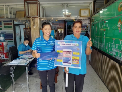 ไฟล์แนบ การประปาส่วนภูมิภาคสาขาอ่าวลึก ลงพื้นที่เชิงรุกภายใต้โครงการเติมใจให้กัน ครั้งที่ 5/2566
