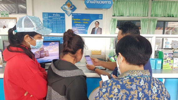 ไฟล์แนบ กปภ.สาขาบ้านตาขุน ประชาสัมพันธ์ช่องทางการชำระค่าน้ำออนไลน์ของ กปภ