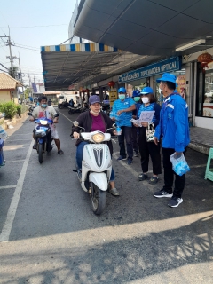 ไฟล์แนบ กปภ.สาขาพิษณุโลก จัดกิจกรรม โครงการเติมใจให้กัน มุ่งมัน เพื่อปวงชน