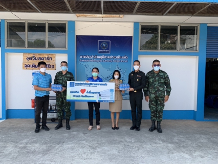 ไฟล์แนบ กปภ.สาขาสระแก้ว มอบน้ำดื่มตราสัญลักษณ์ กปภ.ให้กับหน่วยสัสดีอำเภอเมืองสระแก้ว