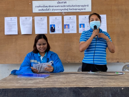 ไฟล์แนบ การประปาส่วนภูมิภาคสาขากาญจนดิษฐ์ ภายใต้การบริหารของนายสุรพงศ์ สมหวัง ผู้จัดการการประปาส่วนภูมิภาคสาขากาญจนดิษฐ์ มอบหมายนางธันย์วรินท์ คงจันทร์ หัวหน้างาน8 งานจัดเก็บรายได้ นางสาวรัชนีพร เกิดวัน หัวหน้างาน 8 งานอำนวยการ พร้อมด้วยพนักงานในสังกัดลงพื้นที่ประชาสัมพันธ์ การแนะนำการใช้ PWA Plus Life+ เพิ่มความสะดวกรวดเร็ว ครบจบในแอปเดียว  จะจ่าย จะแจ้ง แอปเดียวจบ! ดาวน์โหลดฟรีไม่มีค่าใช้จ่าย แอปพลิเคชั่นเพื่ออำนวยความสะดวกให้แก่ผู้ใช้น้ำของ กปภ....ณ  ศาลาหมู่บ้าน(หลุมแป๋ง) หมู่ที่ 5 บ้านพ่วง ตำบลพลายวาส อำเภอกาญจนดิษฐ์ พร้อมทั้งมอบน้ำดื่มตราสัญญาลักษณ์ กปภ.ในกิจกรรมดังกล่าว  