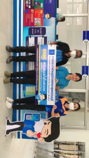 ไฟล์แนบ กปภ.สาขาสุพรรณบุรี ร่วมสนับสนุนน้ำดื่มตราสัญลักษณ์ กปภ. แก่ที่ว่าการอำเภอเมืองสุพรรณบุรี 