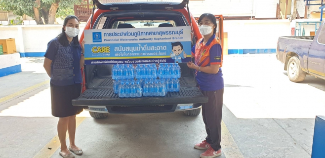 ไฟล์แนบ กปภ.สาขาสุพรรณบุรีสนับสนุนน้ำดื่มตราสัญลักษณ์ กปภ. แก่ศูนย์อำนวยการความปลอดภัยทางถนนจังหวัดสุพรรณบุรี