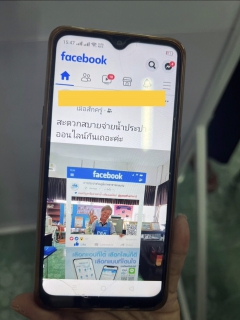ไฟล์แนบ กปภ.สาขาขอนแก่น(พ) ออกหน่วยเคลื่อนที่ให้บริการ "แชร์เฟส แอดไลน์ จ่ายค่าน้ำประปา"