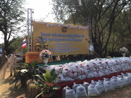 ไฟล์แนบ กปภ.สาขาปากช่อง  บริการน้ำดื่มตราสัญลักษณ์ กปภ.แก่ประชาชนในโครงการ สร้างเสริมความจงรักภัคดีต่อสถาบัน บำบัดทุกข์ บำรุงสุข สร้างรอยยิ้มให้ประชาชน"