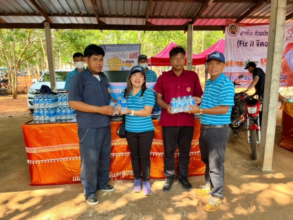 ไฟล์แนบ กปภ.สาขาปากช่อง  บริการน้ำดื่มตราสัญลักษณ์ กปภ.แก่ประชาชนในโครงการ สร้างเสริมความจงรักภัคดีต่อสถาบัน บำบัดทุกข์ บำรุงสุข สร้างรอยยิ้มให้ประชาชน"