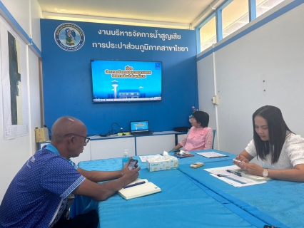 ไฟล์แนบ การประปาส่วนภูมิภาคสาขาไชยา จัดกิจกรรมสนทนายามเช้า (Morning Talk) ครั้งที่ 6/2566 เพื่อเป็นการพบปะพูดคุย แลกเปลี่ยนความคิดเห็น สอบถามถึงปัญหาในการทำงาน ของแต่ละสายงาน เพื่อร่วมกันหาแนวทางแก้ไขปัญหา ให้งานสำเร็จไปตามเป้าหมายขององค์กร