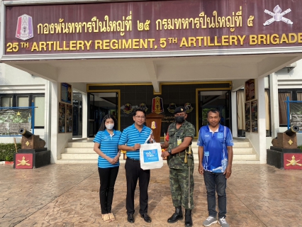 ไฟล์แนบ การประปาส่วนภูมิภาคสาขาชุมพร ดำเนินกิจกรรม "เติมใจให้กัน" ณ กองพันทหารปืนใหญ่ที่ 25 กรมทหารปืนใหญ่ที่ 5