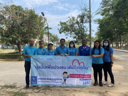 ไฟล์แนบ การประปาส่วนภูมิภาคสาขาชุมพร ดำเนินกิจกรรม "เติมใจให้กัน" ณ กองพันทหารปืนใหญ่ที่ 25 กรมทหารปืนใหญ่ที่ 5