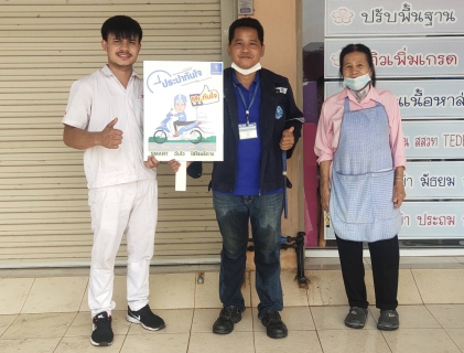 ไฟล์แนบ ประทับใจไม่มีจบ !! ลูกค้าชื่นชม Mr.ประปากำแพงเพชร บริการรวดเร็วทันใจ 