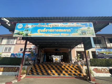 ไฟล์แนบ การประปาส่วนภูมิภาคสาขาชุมพร ลงพื้นที่สุ่มตรวจน้ำประปา เพื่อตรวจสอบคุณภาพน้ำในระบบจ่ายน้ำ ณ สถานีรถไฟชุมพร ต.ท่าตะเภา อ.เมือง จ.ชุมพร