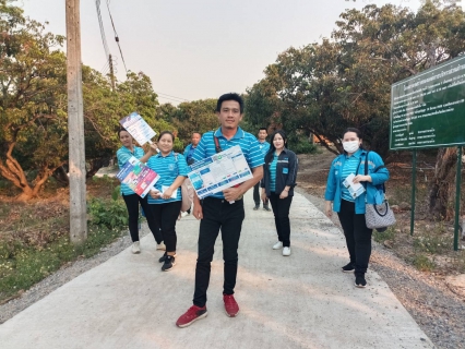 ไฟล์แนบ การประปาส่วนภูมิภาคสาขาฮอด จัดกิจกรรมเติมใจให้กัน Home Care ครั้งที่ 11/2566