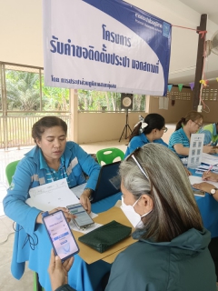 ไฟล์แนบ การประปาส่วนภูมิภาคสาขาทุ่งสง ลงพื้นที่รับคำขอติดตั้งประปาใหม่นอกสถานที่