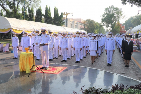 ไฟล์แนบ กปภ.สาขากาญจนบุรี เข้าร่วมงานพิธี วันที่ระลึกพระบาทสมเด็จพระนั่งเกล้าเจ้าอยู่หัว พระมหาเจษฎาราชเจ้า