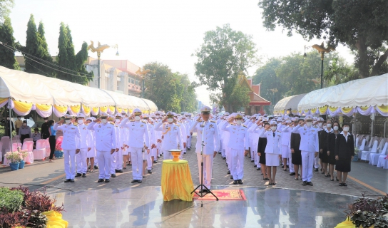 ไฟล์แนบ กปภ.สาขากาญจนบุรี เข้าร่วมงานพิธี วันที่ระลึกพระบาทสมเด็จพระนั่งเกล้าเจ้าอยู่หัว พระมหาเจษฎาราชเจ้า