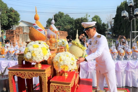 ไฟล์แนบ กปภ.สาขากาญจนบุรี เข้าร่วมงานพิธี วันที่ระลึกพระบาทสมเด็จพระนั่งเกล้าเจ้าอยู่หัว พระมหาเจษฎาราชเจ้า
