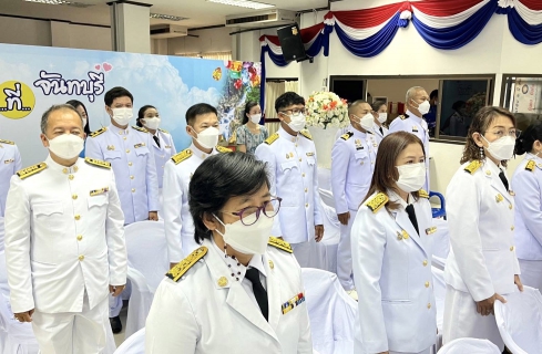 ไฟล์แนบ กปภ.สาขาขลุง เข้าร่วมพิธีพร้อมวางพานพุ่มเนื่องในโอกาส "วันที่ระลึกพระบาทสมเด็จพระนั่งเกล้าเจ้าอยู่หัว พระมหาเจษฎาราชเจ้า"