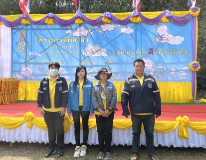 ไฟล์แนบ กปภ.สาขาขลุง เข้าร่วมกิจกรรมจิตอาสาพัฒนา ทำความสะอาดปรับภูมิทัศน์ เนื่องในวันคล้ายวันพระราชสมภพพระบาทสมเด็จพระนั่งเกล้าเจ้าอยู่หัว