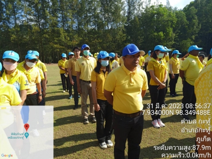 ไฟล์แนบ กปภ.สาขาภูเก็ต เข้าร่วมกิจกรรมจิตอาสา "เราทำความ ดี ด้วยหัวใจ" เนื่องในวันที่ระลึกพระบาทสมเด็จพระนั่งเกล้าเจ้าอยู่หัว