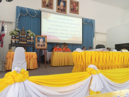 ไฟล์แนบ การประปาส่วนภูมิภาคสาขากาญจนดิษฐ์ เข้าร่วมประชุมกำนัน ผู้ใหญ่บ้าน ฯลฯ ประจำเดือนเมษายน 2566 ครั้งที่ 4/2566 ณ ศาลาประชาคมอำเภอกาญจนดิษฐ์