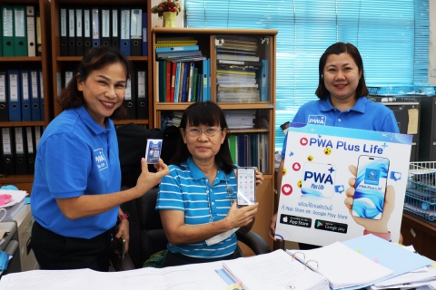 ไฟล์แนบ กปภ.สาขาชลบุรี (พ) จัดกิจกรรม จ่ายดี มีรางวัล เชิญชวนพนักงานโหลด PWA Plus Life+ และจ่ายค่าน้ำประปาออนไลน์