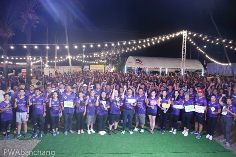 ไฟล์แนบ สาขาบ้านฉาง ตี 4 ก็สู้นะ  แจกน้ำนิดๆ - เดินหน่อยๆ 5.5 โล 