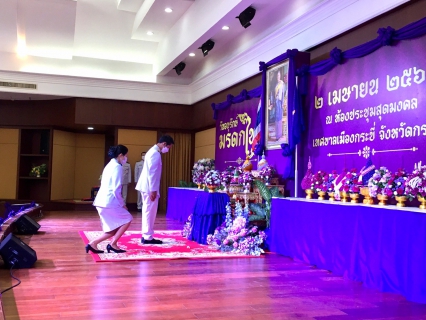 ไฟล์แนบ กปภ.สาขากระบี่ ร่วมพิธีวางพานพุ่มดอกไม้สดเนื่องในวันคล้ายวันพระราชสมภพของสมเด็จพระกนิษฐาธิราชเจ้า กรมสมเด็จพระเทพรัตนราชสุดาฯ สยามบรมราชกุมารี วันอนุรักษ์มรดกของชาติ ในฐานะมีพระมหากรุณาธิคุณอย่างใหญ่หลวงในงานด้านศิลปวัฒนธรรมของชาติ